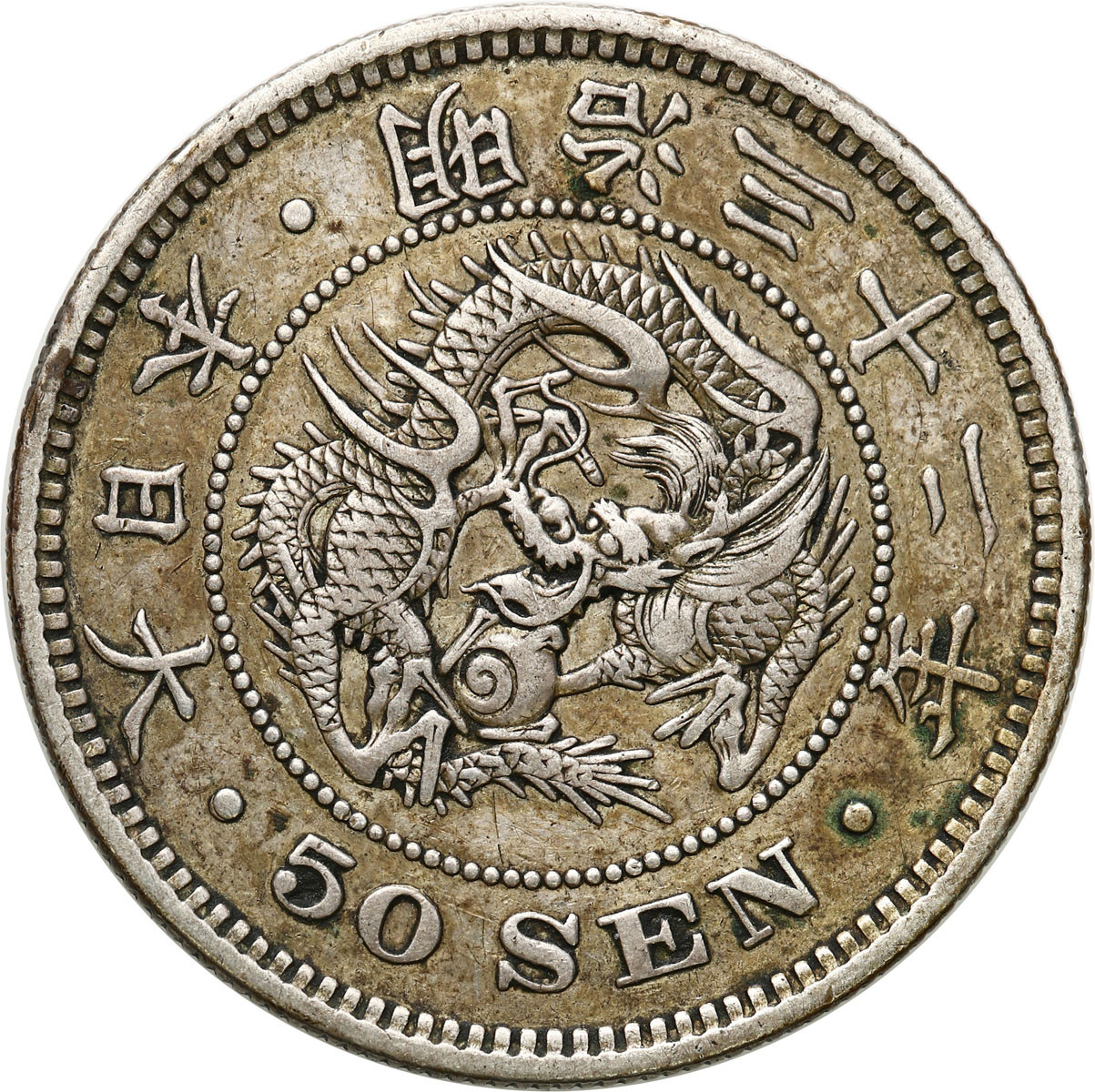 Japonia. 50 Sen 1899